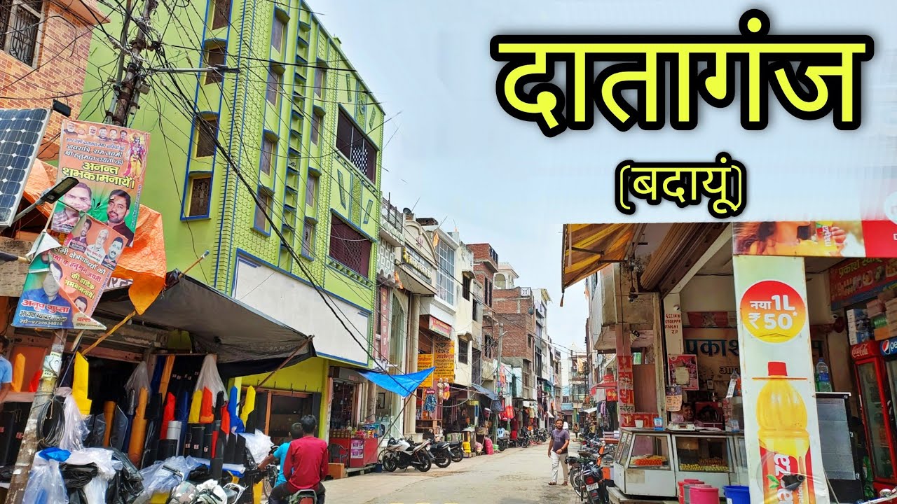 DATAGANJ Budaun दातागंज बदायूं Dataganj City Dataganj Ki Video