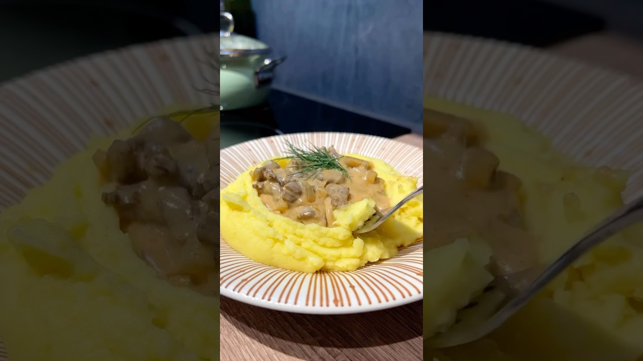 Бефстроганов из говядины #рецепт #ужинрецепт #ужиннасковороде #бефстроганов #говядина #мясо