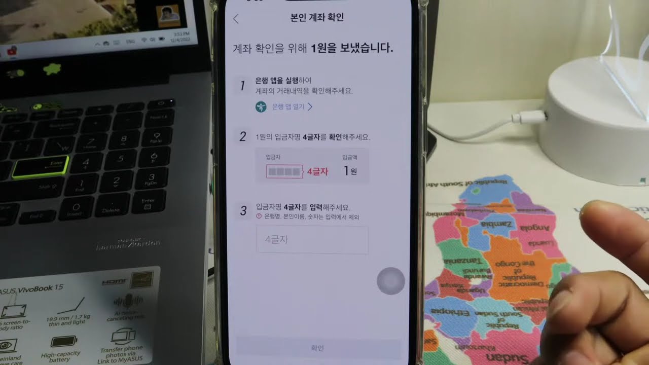 # 쿠팡 Coupang (wow 멤버십 )ဝင်နည်း
