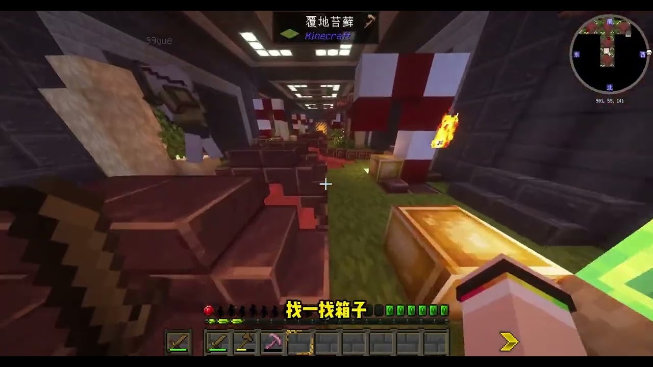 我的世界潘神的迷宫（二）兄弟们下一期就穿鞋 不穿鞋扎脚