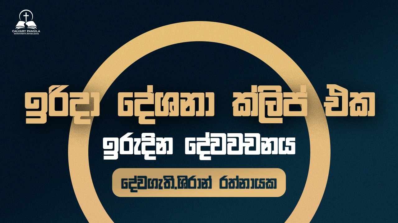 ජේසුස් වහන්සේ