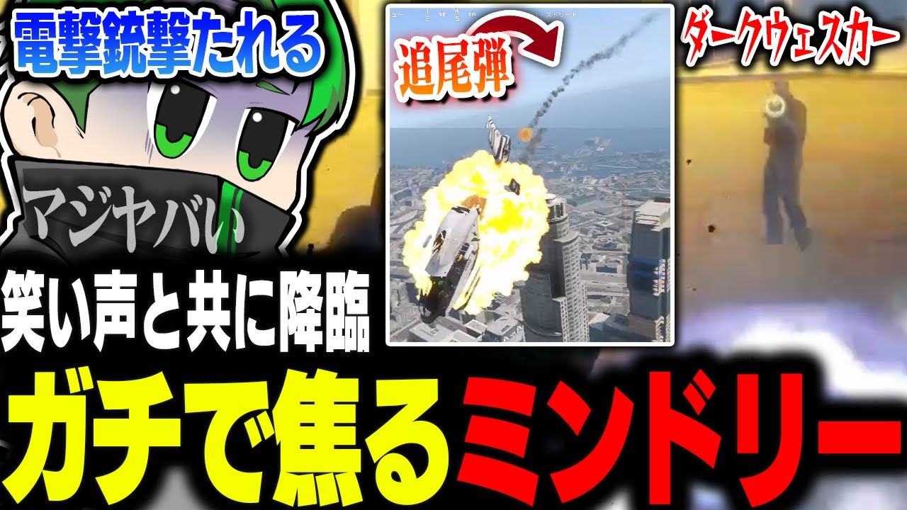 【#ストグラ】聞き覚えのある笑い声と共に降臨するダークウェスカーにガチ焦りする【Middleeetv】