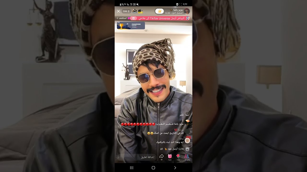 عزيز باشا بث بعد انقطاع اسبوعين👍💯
