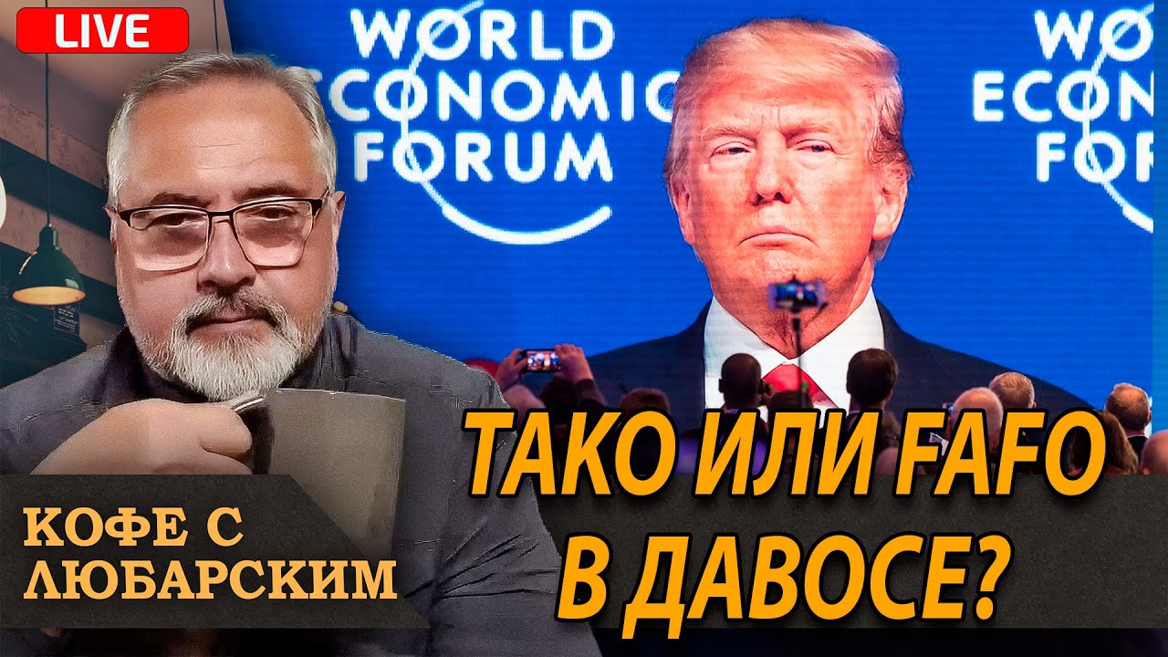 Трамп: 