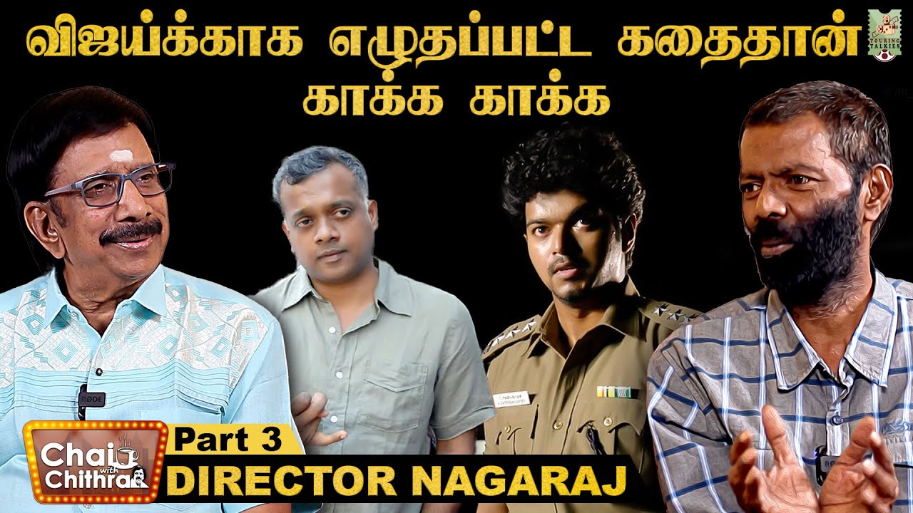 சூர்யா படம் தருகிறேன் என்று சொன்னபோது வேண்டாம் என்றேன்.. Dir. 
