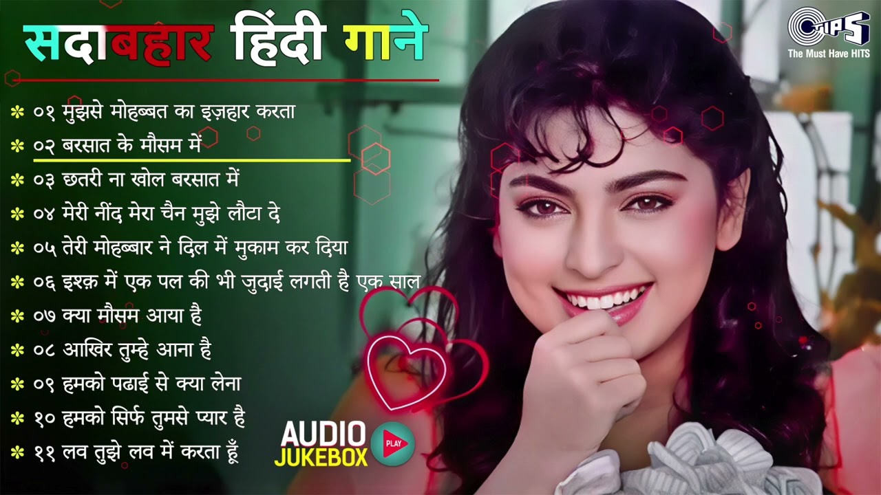 90s पुराने गाने सदाबहार नगमे | 90s Hits Hindi Songs | Old Song,Hindi Song | Purane Gane | हिंदी गाना