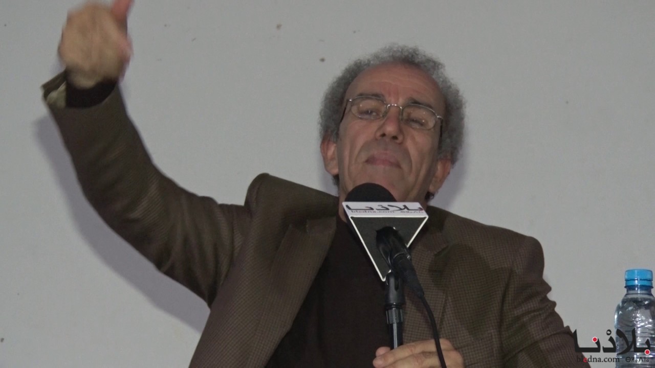 محاضرة الاستاذ احمد عصيد بعنوان