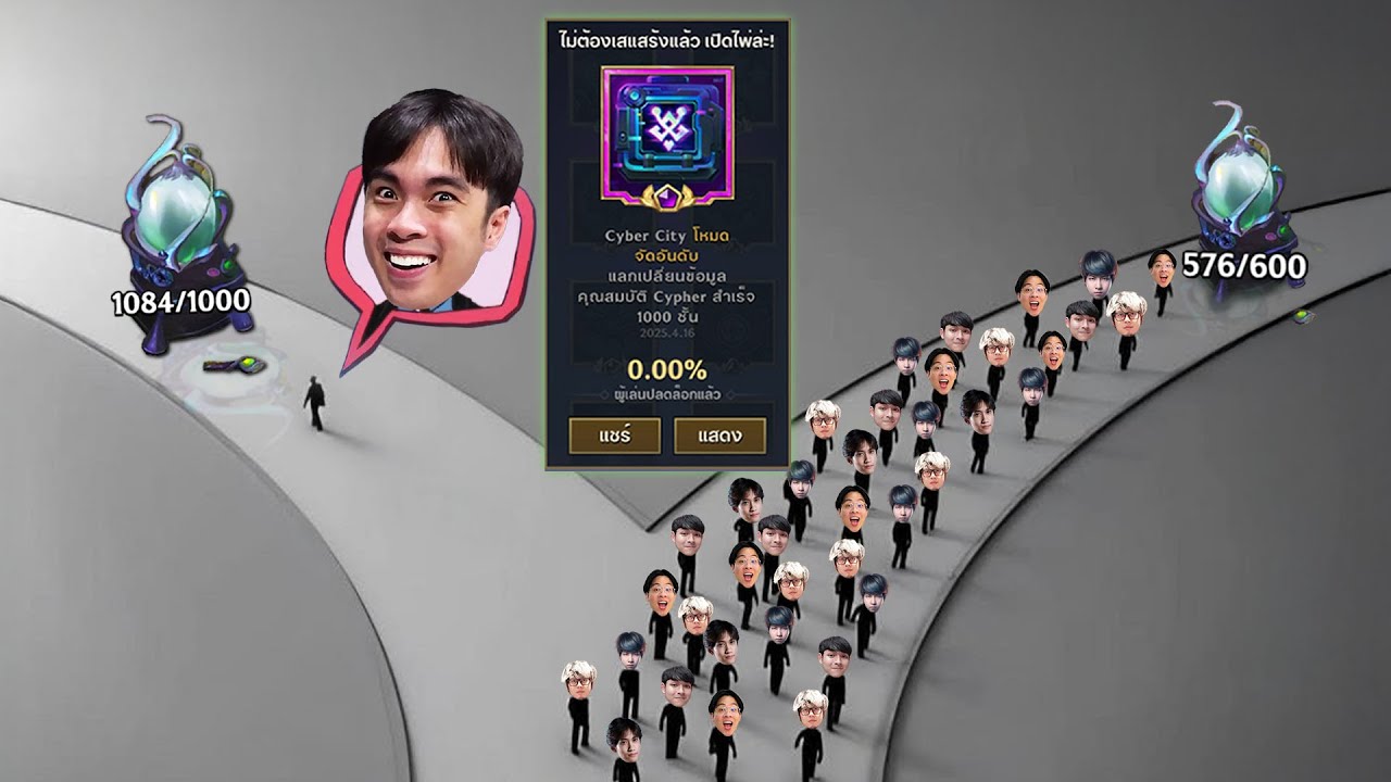 ผมคือผู้เล่น 0.00% ของเซิร์ฟ Cypher 1,000 | Golden Spatula