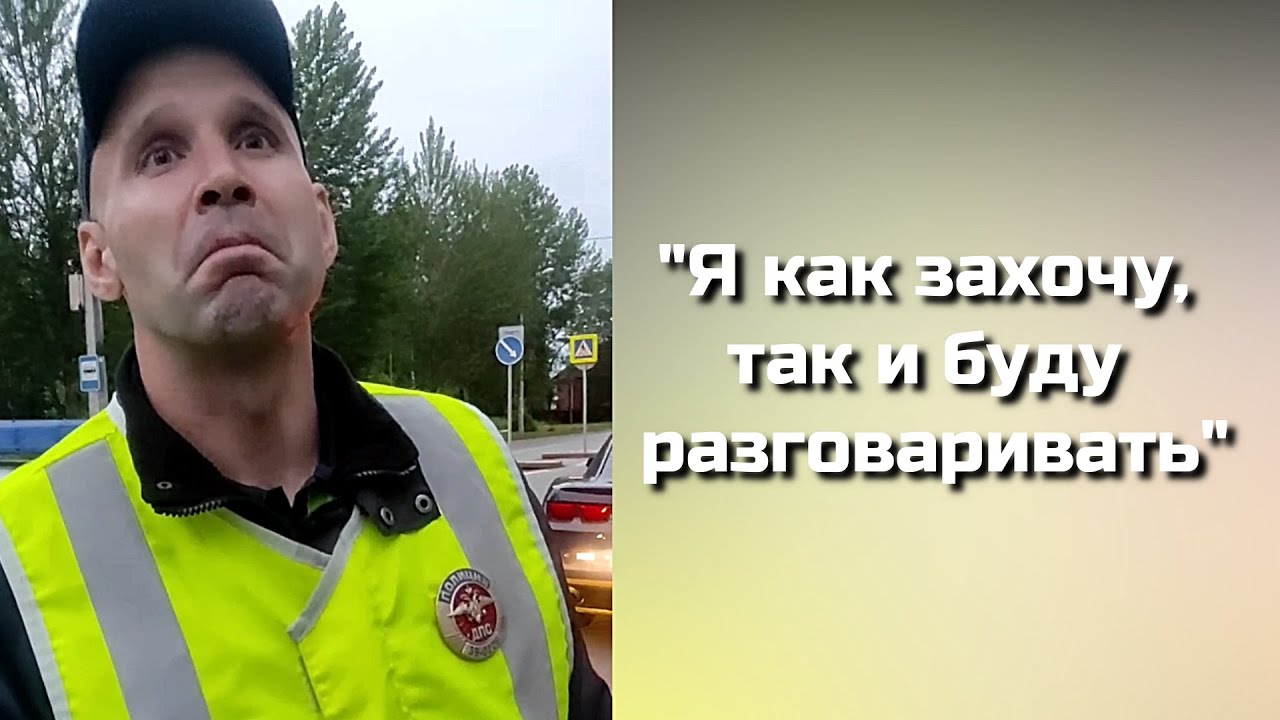 💥Инспектор Сибатов отпустил бухого на Chevrolet Camaro? 