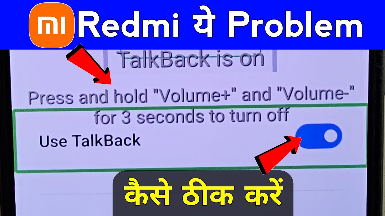 talkback is on press and hold volume and volume for 3 seconds to turn off redmi | talkback is on fix