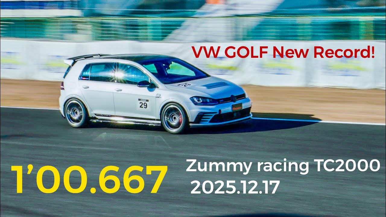 0秒台達成！ Zummy走TC2000  GOLF7 GTI CLUBSPORT(1’00.667)