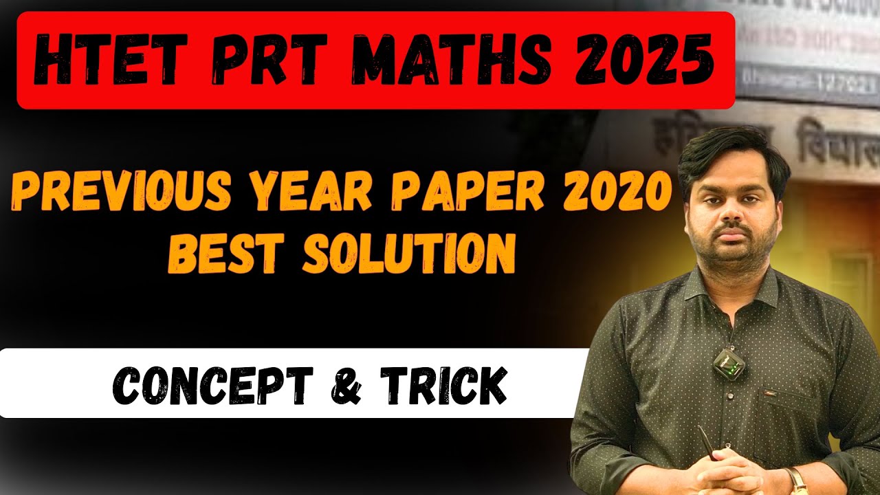 HTET PRT Previous Year Question Paper | HTET PRT math solution 2020 | HTET PRT math preparation |