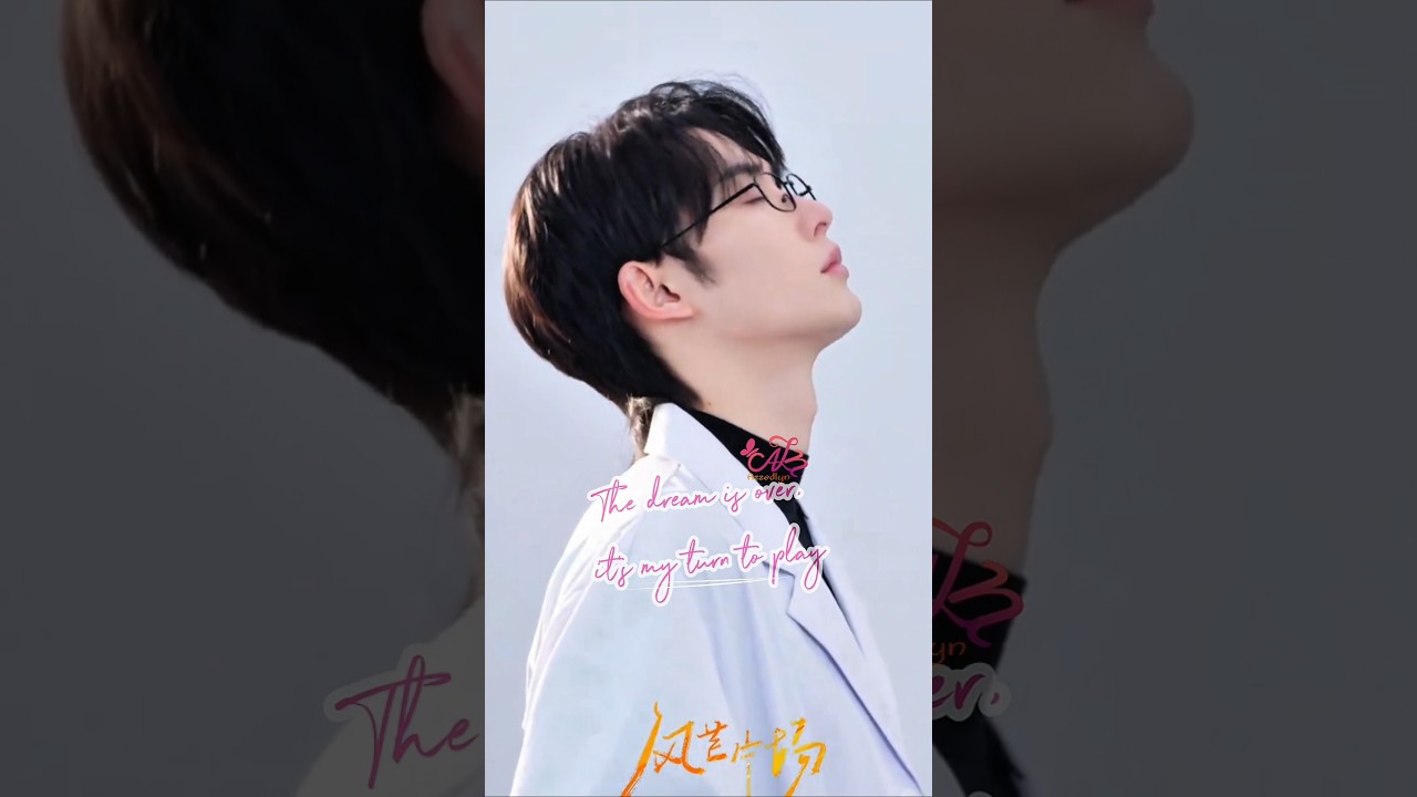 Shen Haonan's crazy look is too explosive 
