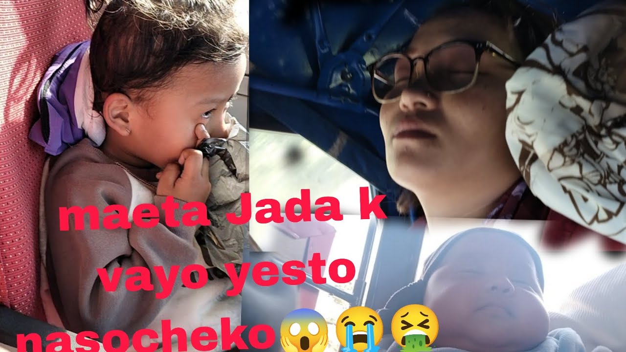 Maeta Jada k vayo yesto nasocheko 🤮😭😱