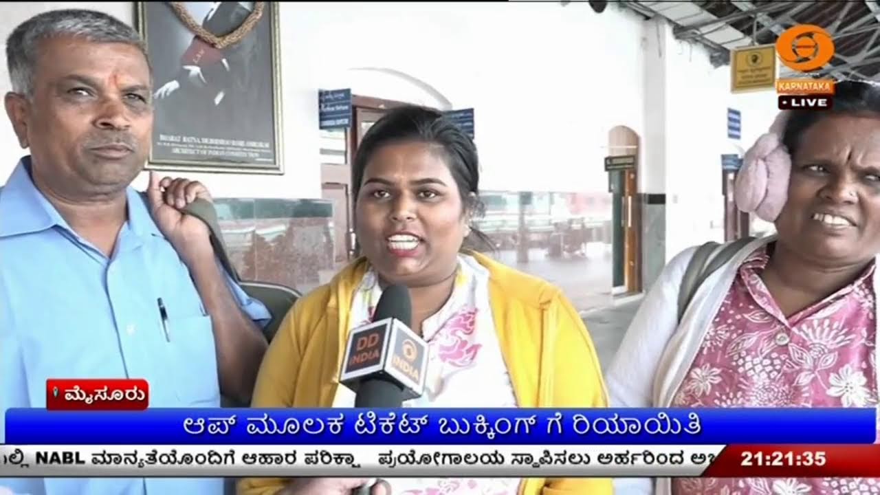 LIVE : DD CHANDANA NEWS 20.01.2026 9.00 PM