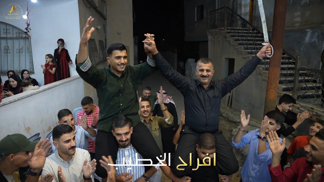 افراح الخطيب || الفنان فتحي نعيمي || العريس رامز الخطيب 