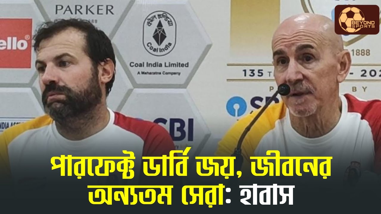 East Bengal -এর Edmund ভারতের সেরা, ডুরান্ড জিতেও Mohun Bagan -কে সম্মান Habas -এর।