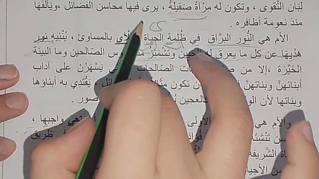 فرض الفصل الثاني السنة الثانية متوسط 