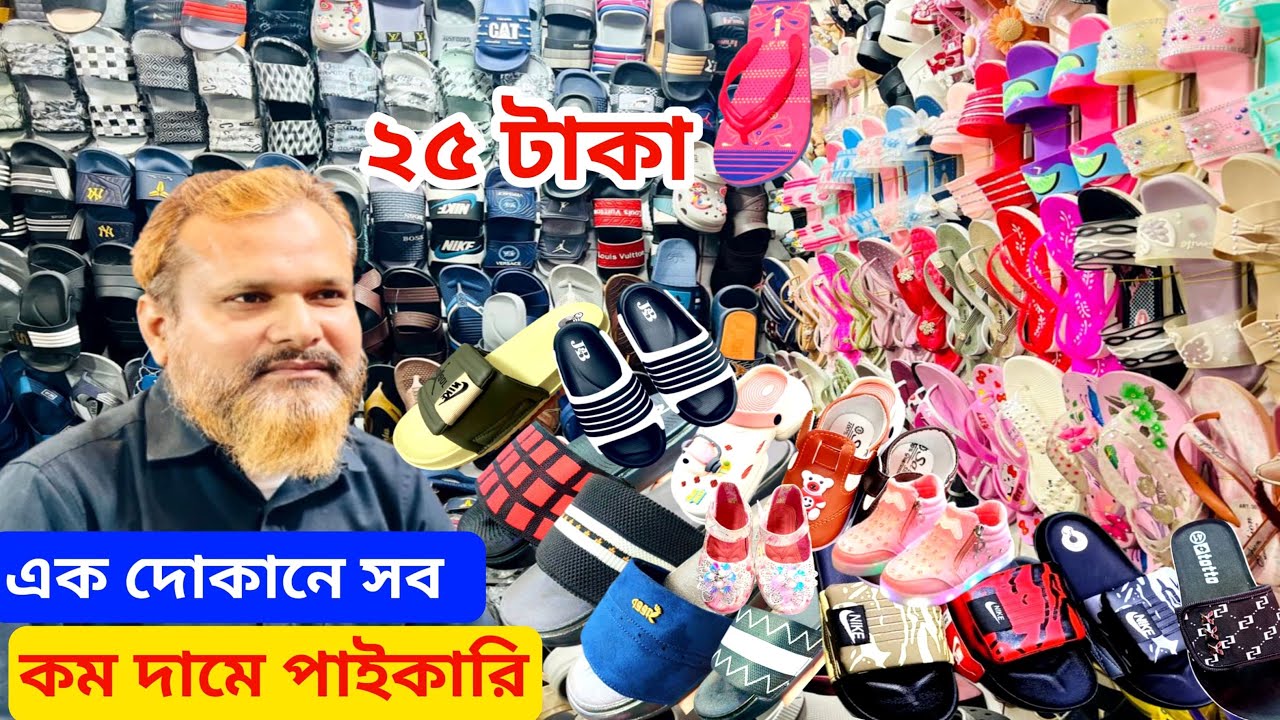 পাইকারি মার্কেট পাইকারি দাম/imo/01711206482/01611206482