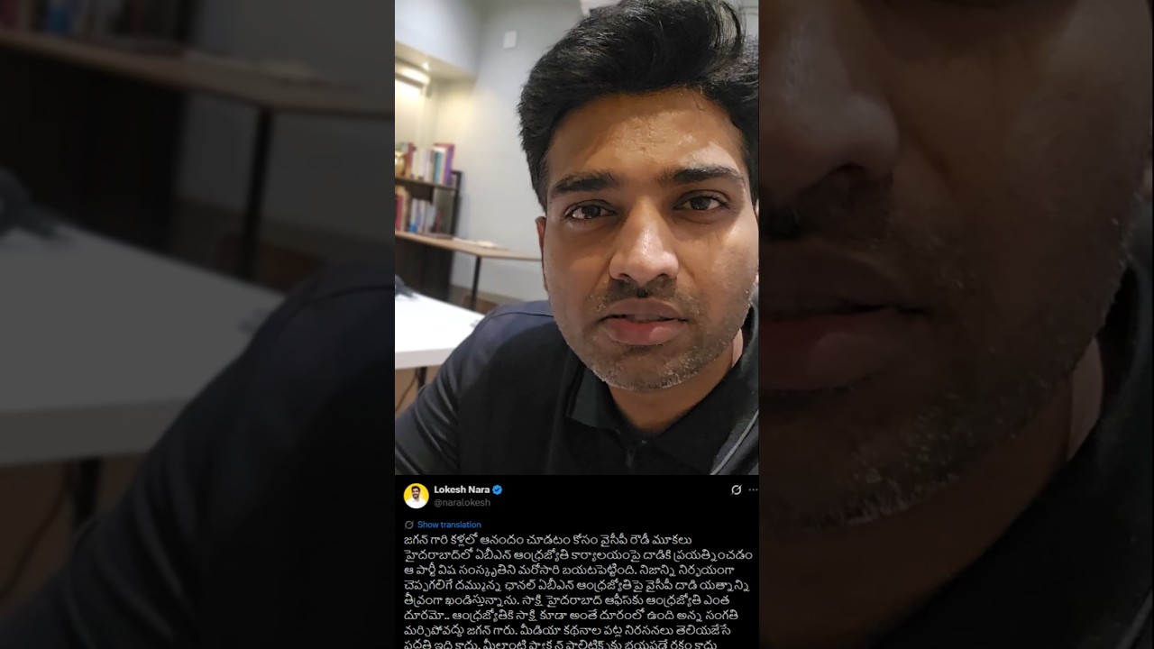 #andhrapodcaster
