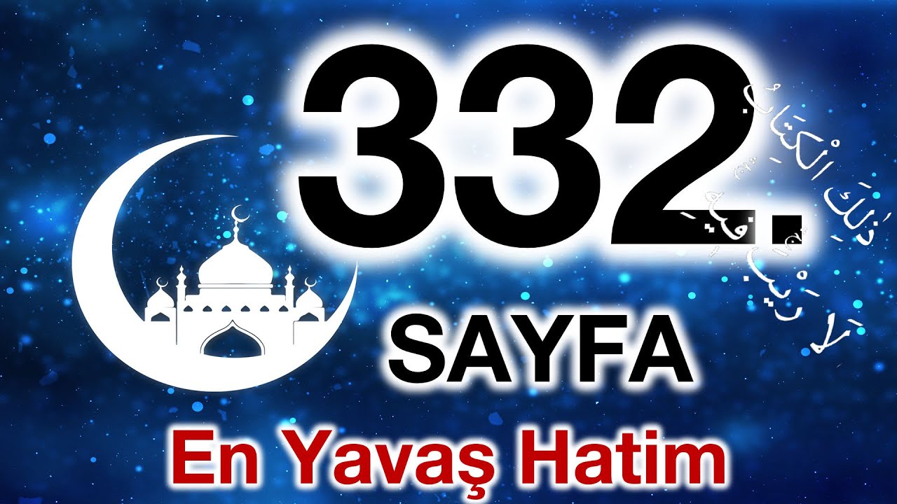 Kuran 332. sayfa / Hac Suresi 2. sayfa / yavaş okuyuş 17. cüz 332. sayfa / ok takipli 332. sayfa
