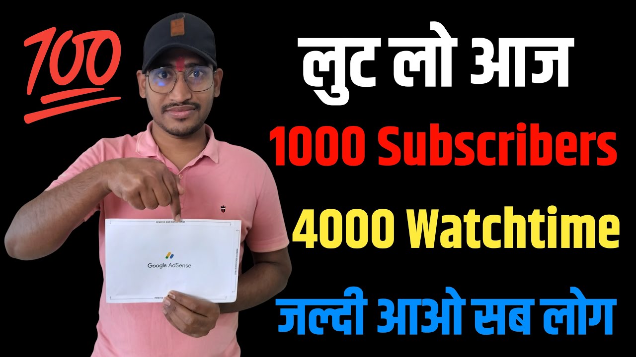 💯 लुट लो आज 🔥1000 Subscribers ✅ 4000 Watchtime 🥳 जल्दी आओ सब लोग #techvinam