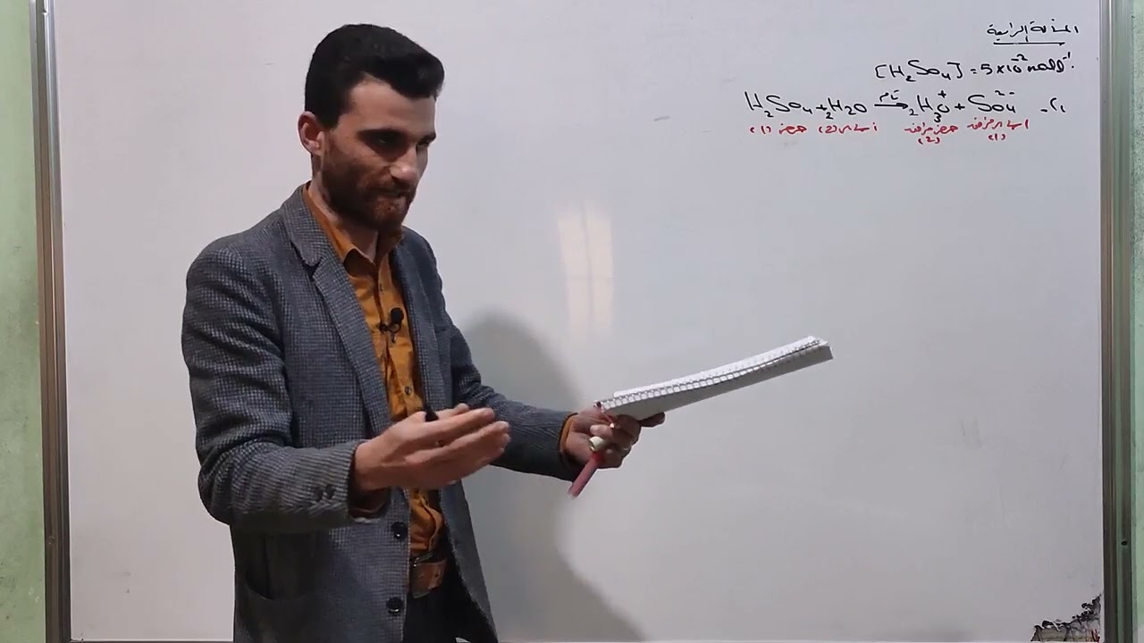 باقي مسائل الوحدة الخامسة ( الجزء الأخير )