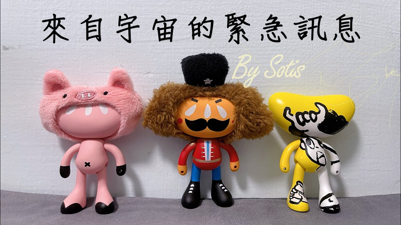 🔮來自宇宙的緊急訊息✉️🔮｜給每個當下的你｜Sotis 塔羅占卜🪶｜timeless 無時間限制|#大眾占卜 #塔羅 #療癒訊息 #宇宙訊息 #天使訊息 #療癒塔羅 #高我