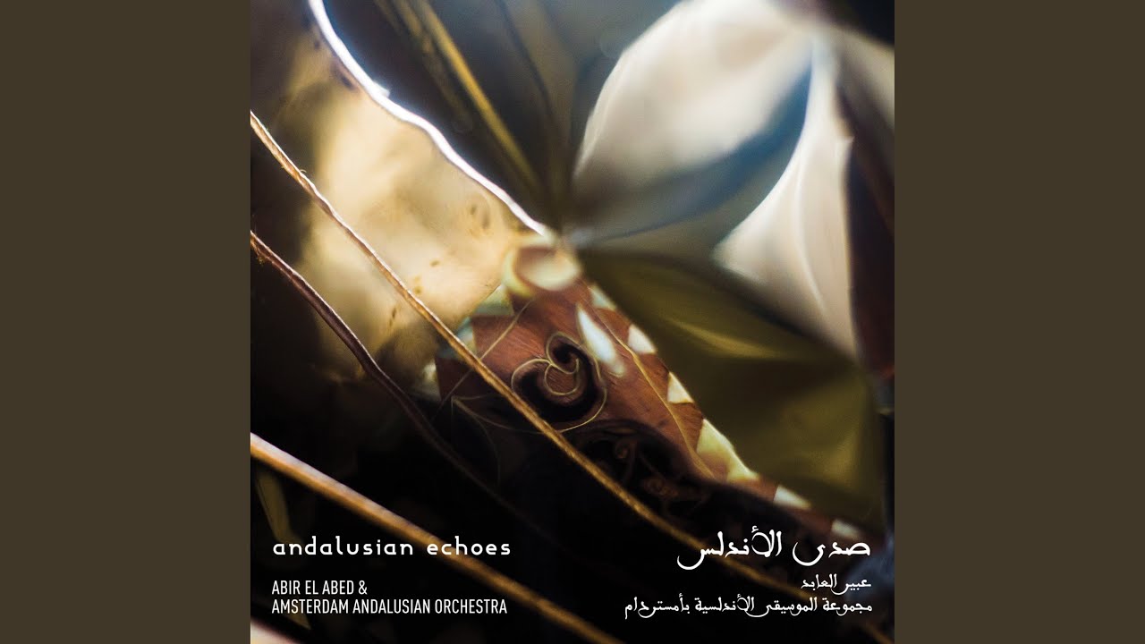 Inchad - Baytayin (feat. Abir El Abed)