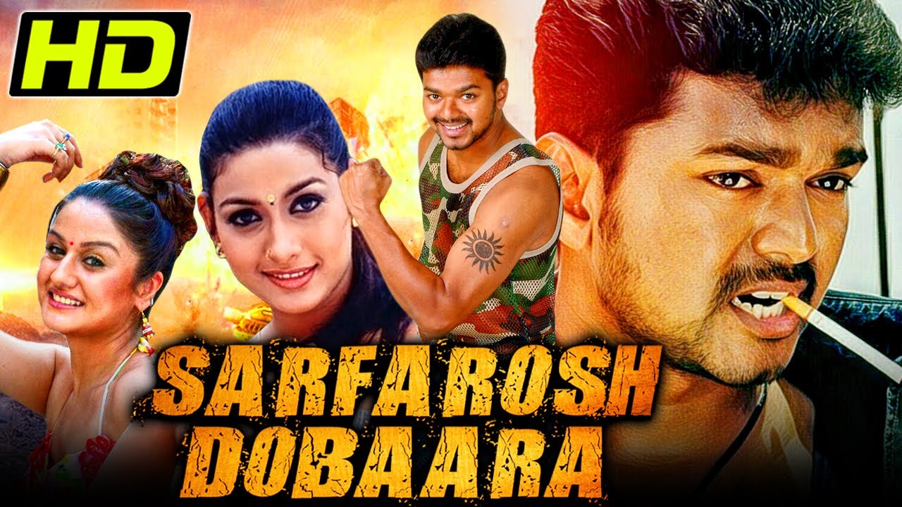 सरफ़रोश दोबारा (HD) - विजय की रोमांटिक हिंदी डब्ड मूवी l सोनिया अग्रवाल, रक्षिता l Sarfarosh Dobaara