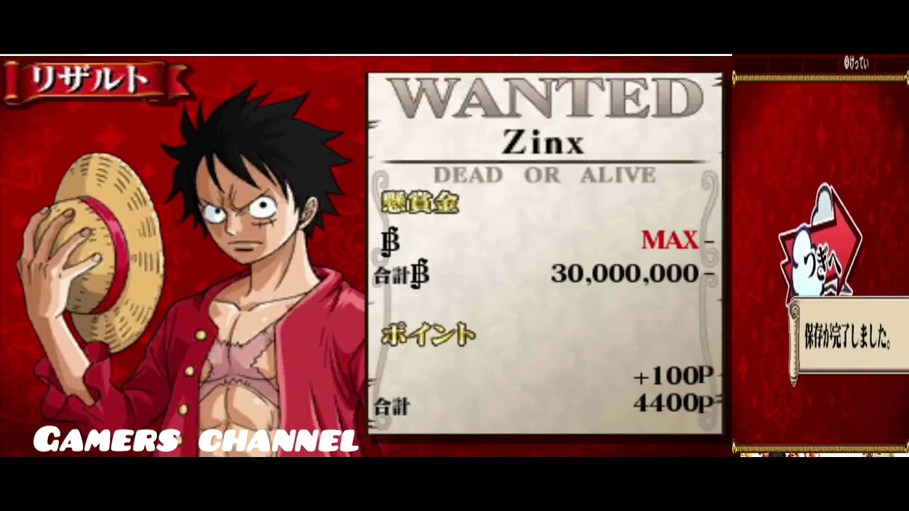 One Piece: Great Pirate Colosseum 3DS Android Gameplay| Unlock All Characters #citra #3ds #gameplay 