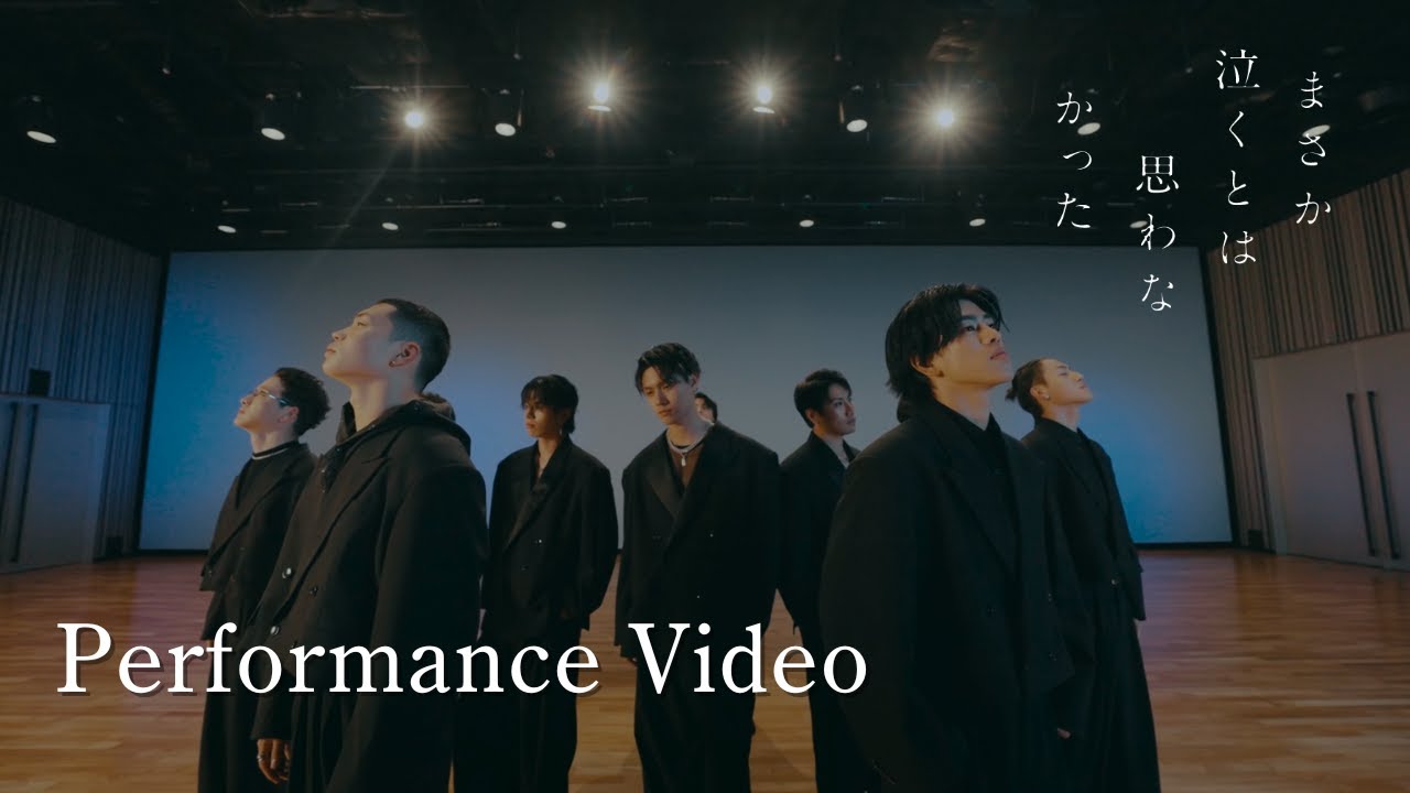THE JET BOY BANGERZ / まさか泣くとは思わなかった  -Performance Video-
