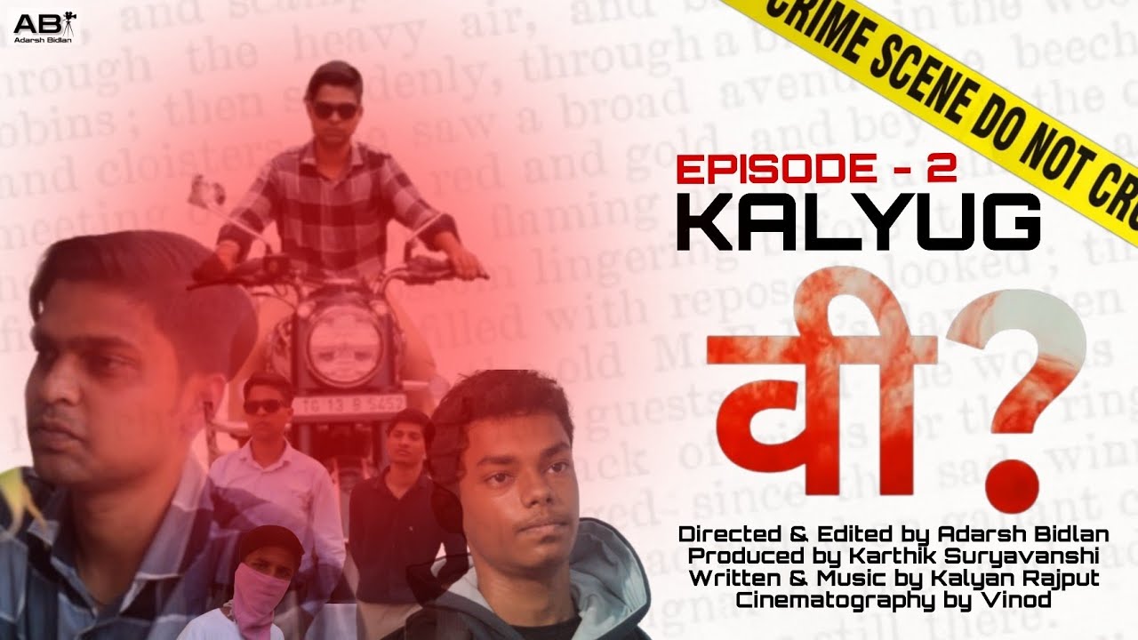 वी? Web Series | Episode 2: KALYUG | Adarsh Bidlan | Aryan Bidlan 