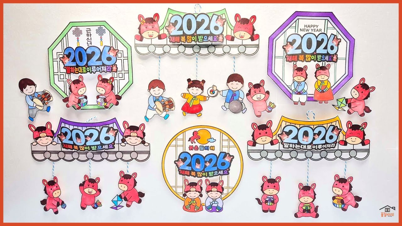 2026