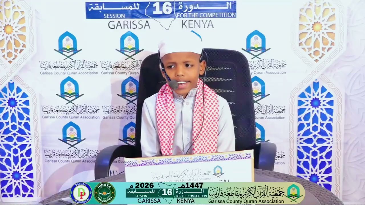 IMran Mahdi Bashiir  || Tartaan ka Garisa EE Ramadan ka 1447H -2026M