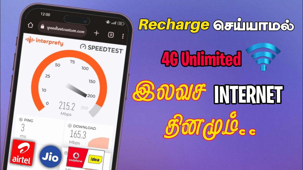 இது தெரியாம போச்சே Free Unlimited Date 4G users Free Internet offers 2023 Tamil