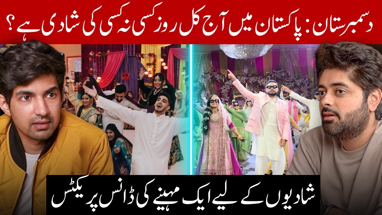 Decemberistan: Why Is There a Wedding Every Day in Pakistan?