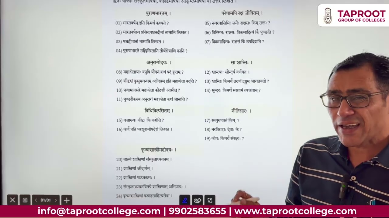 Sanskrit  Important questions and answer for Annual exams 