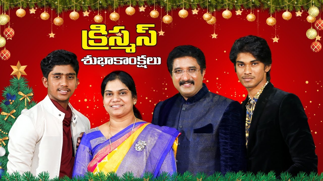 రచన , స్వరకల్పన : డా II  పి . సతీష్ కుమార్ గారు ,ఆల్బమ్ : నీ కృప చాలునయా ! CALVARY TEMPLE