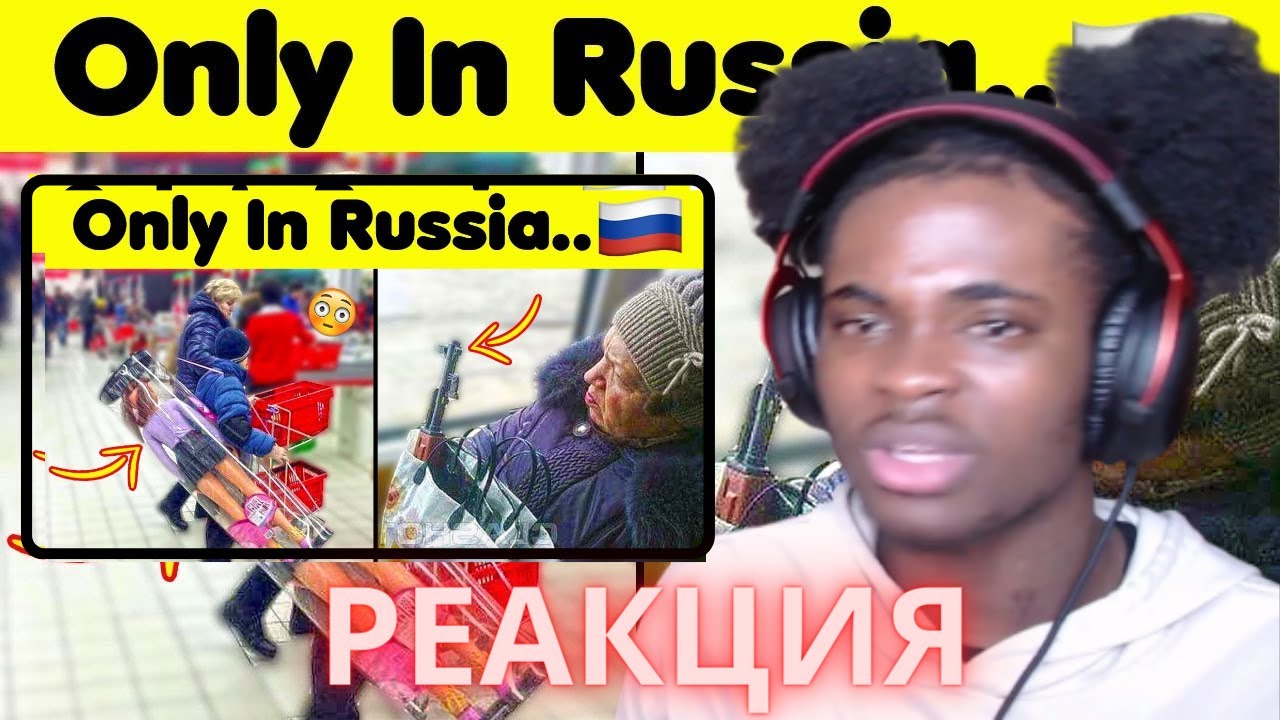 A Normal Day In Russia #1 | RUSSIAN REACTION | РОССИЙСКАЯ РЕАКЦИЯ  |  #russia