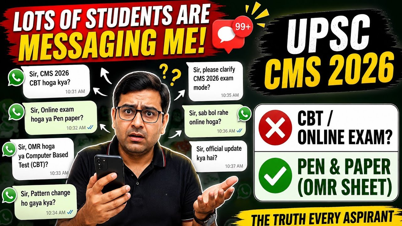 UPSC CMS 2026: Online Exam? The Truth Every Aspirant Must Know.