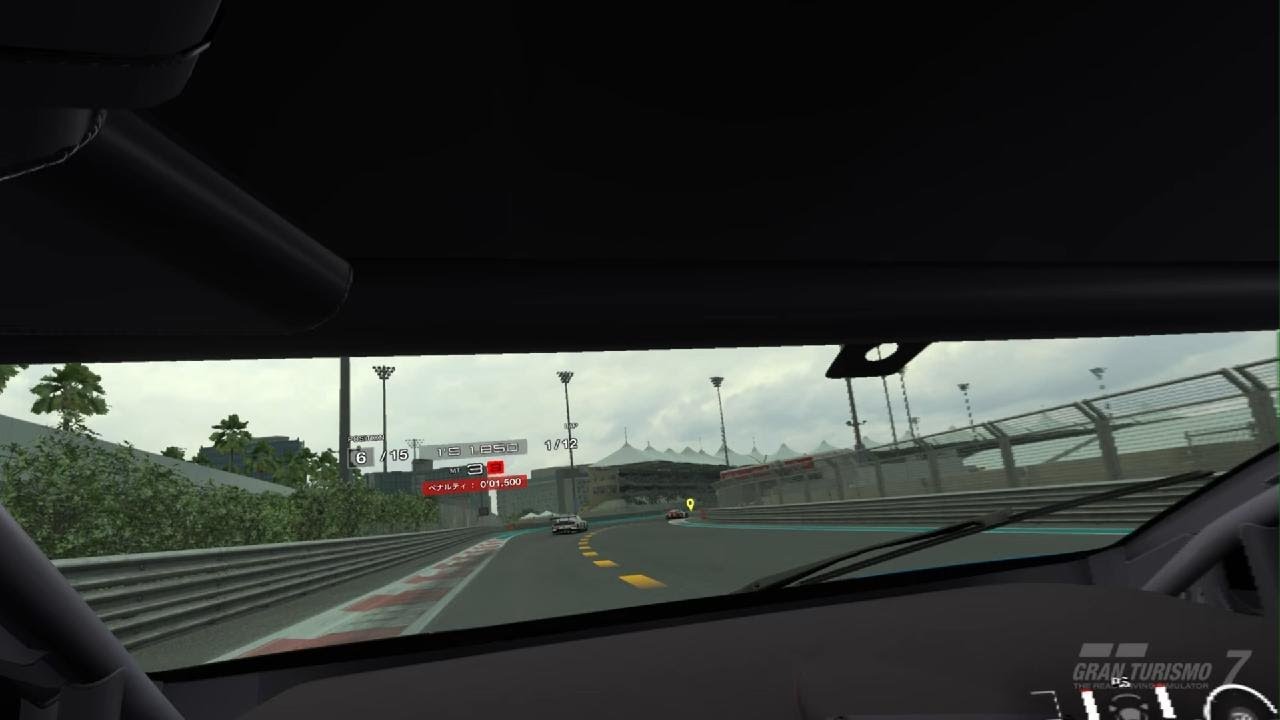 Gran Turismo 7 VR Daily Races: Yas Marina Circuit | Lamborghini Huracan GT3 | Result: