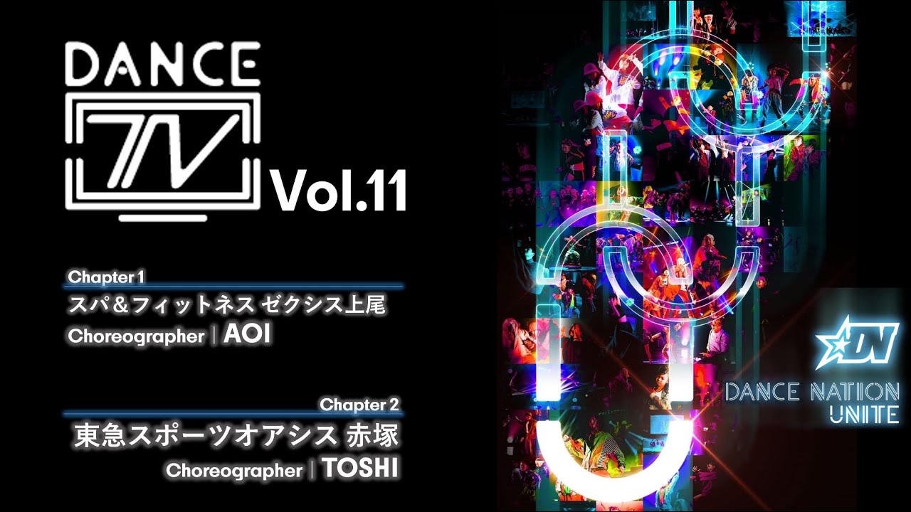 【DANCE TV】ゼクシス上尾／東急スポーツオアシス赤塚／エイベックス・ダンスマスター