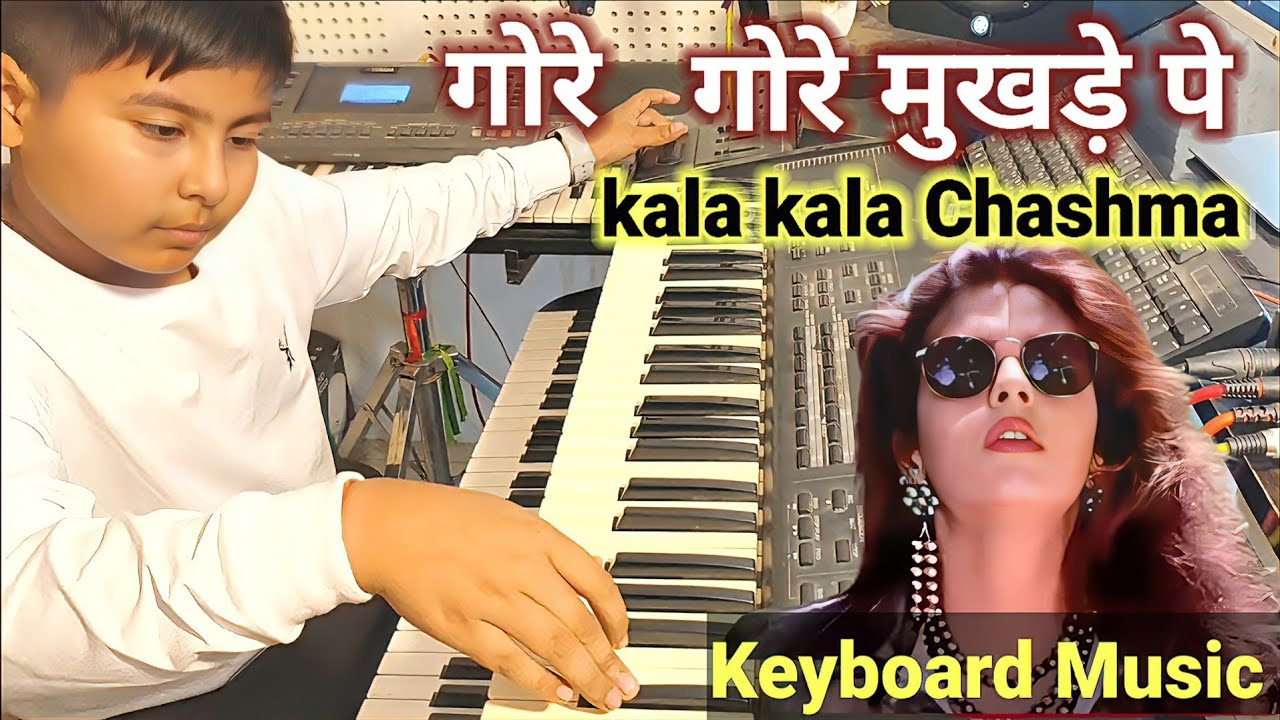 Gore Gore Mukhde Pe - full Instrumental Music - Kala Kala Chasma - Cover instrumental music | Suhaag