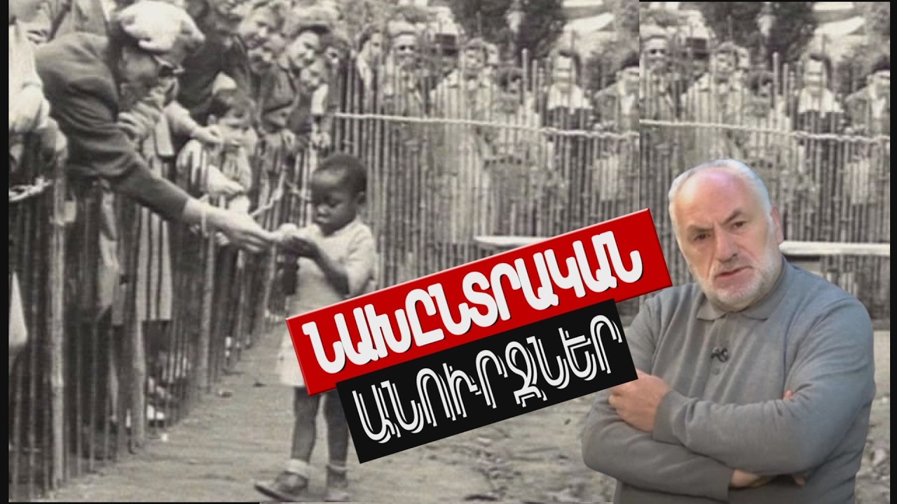 «Վերելք»․ ՆԱԽԸՆՏՐԱԿԱՆ ԱՆՈՒՐՋՆԵՐ