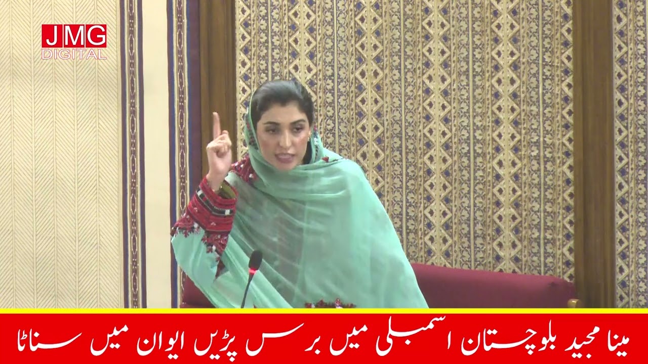 BLA & India Targeting Women? | Mina Majeed Strong Reaction in Quetta | JMG Digital