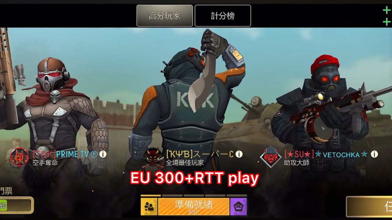 TACTICOOL : Playing On The EU Server! Can Asian Player Survive?
