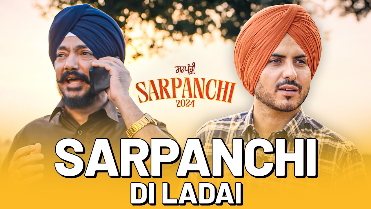 Jass Bajwa | Sarpanchi | Latest Punjabi Web Series | Chaupal App | New Punjabi Movies | Watch Now