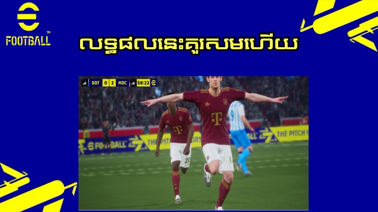 ឈឺចាប់ណាស់ 😭 #efootball 