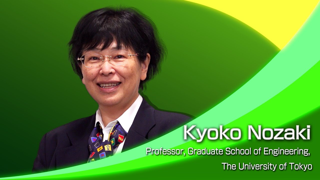 SPRING GX  Prof. Kyoko Nozaki &ldquo;Catalyst Development toward Effective Use of Resources&rdquo;